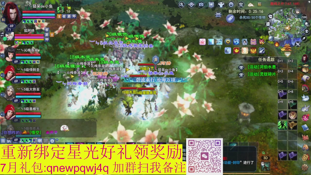 接集影法器1级就可以绑星光