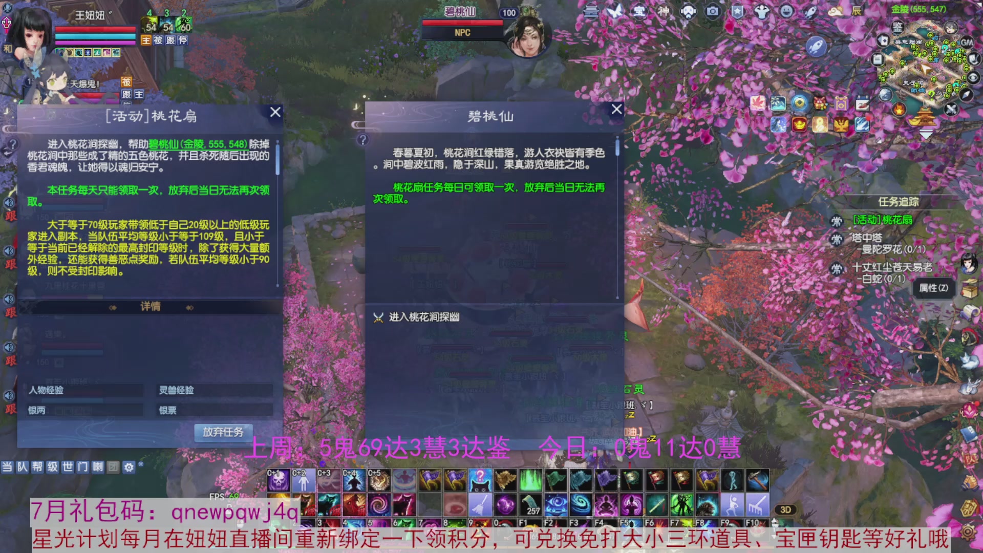 领星光积分啦，快来快来