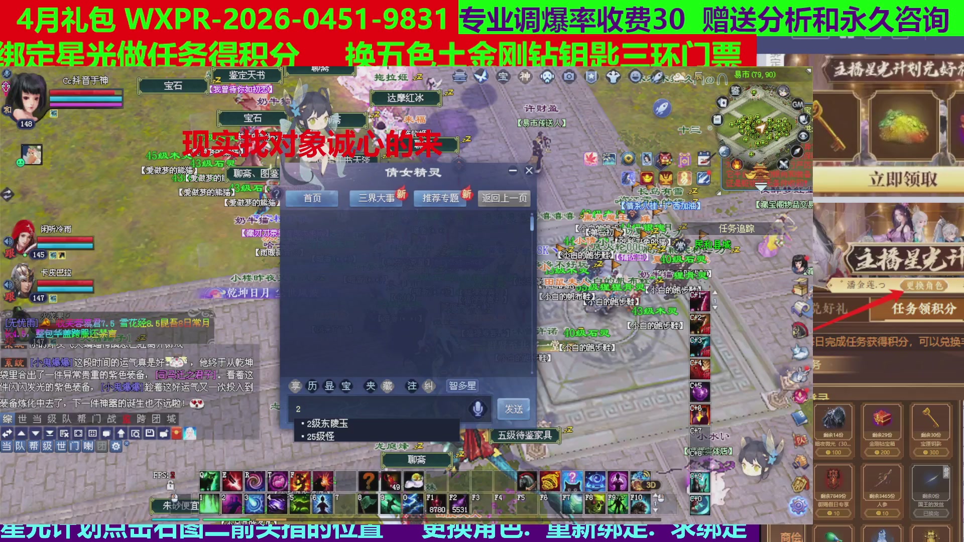 每天16小时地狱海画扇500幸运