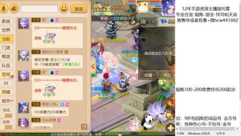 接熔练-找号-金银-练宠粽子月饼