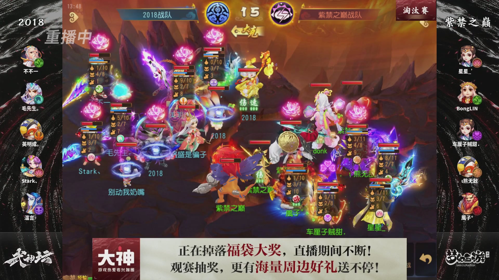 梦手第122届武神坛