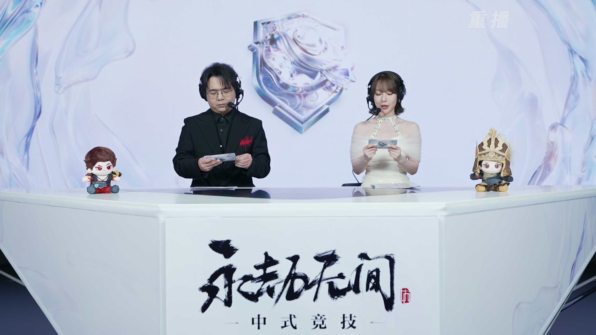 【重播】2026永劫无间锦鲤杯总决赛Day2