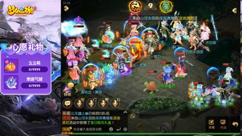 精锐菜鸡日常酱油九转托管