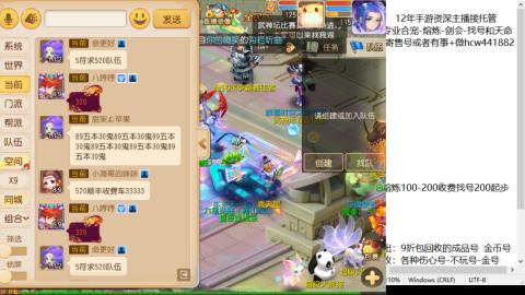 接熔练-估价找号-金银-剑会