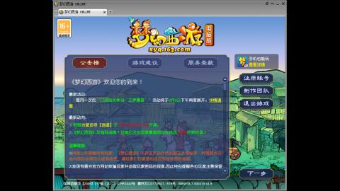 距离你只有一个屏幕