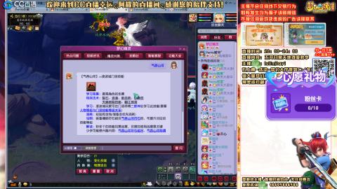 花好月圆难民补号努力飞升