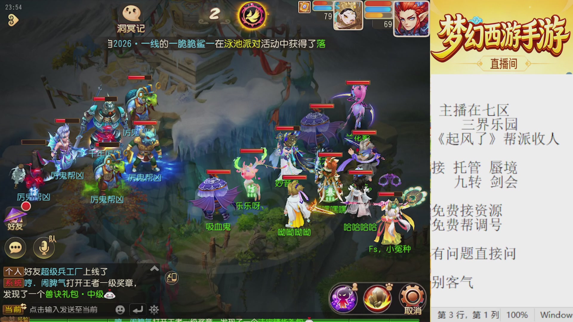 来来来，一起唠唠嗑