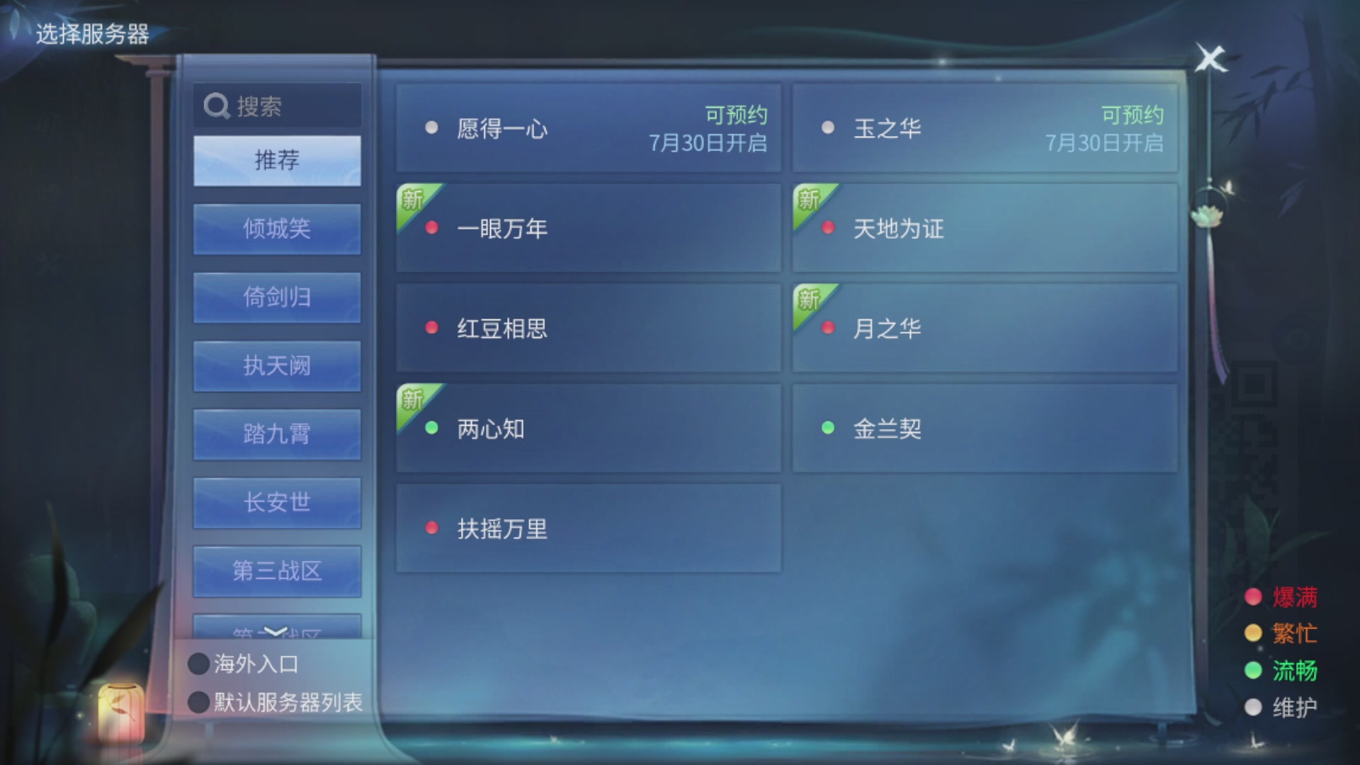 资源超白~