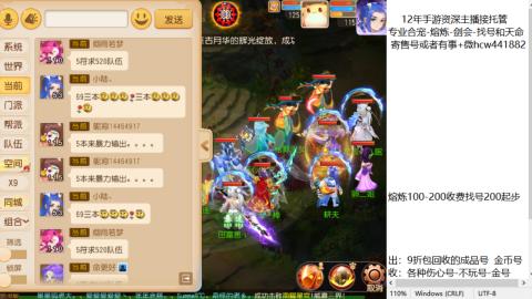 接熔练-找号-金银-练宠粽子月饼