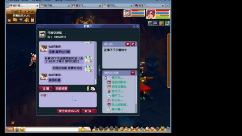 大唐双龙舒服了