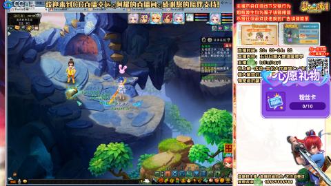 花好月圆难民补号努力飞升