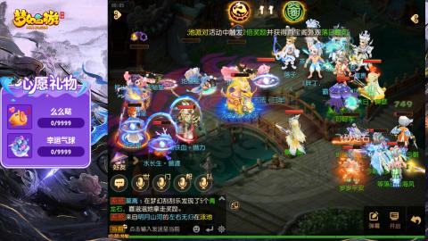 精锐菜鸡日常酱油九转托管