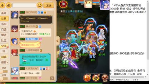 接熔练-估价找号-金银-剑会