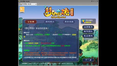距离你只有一个屏幕