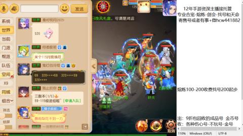 接熔练-找号-金银-练宠粽子月饼