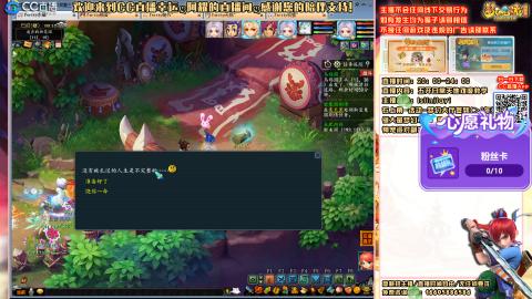 花好月圆难民补号努力飞升