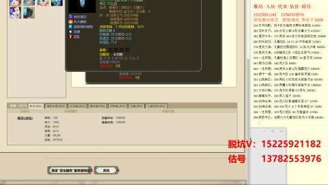专业估号脱坑