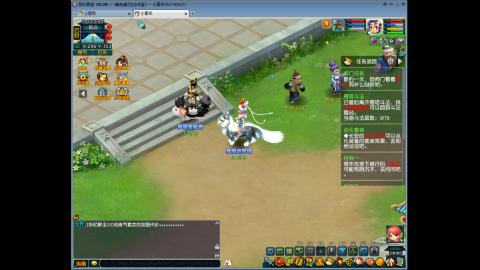 日常接单跑商青龙