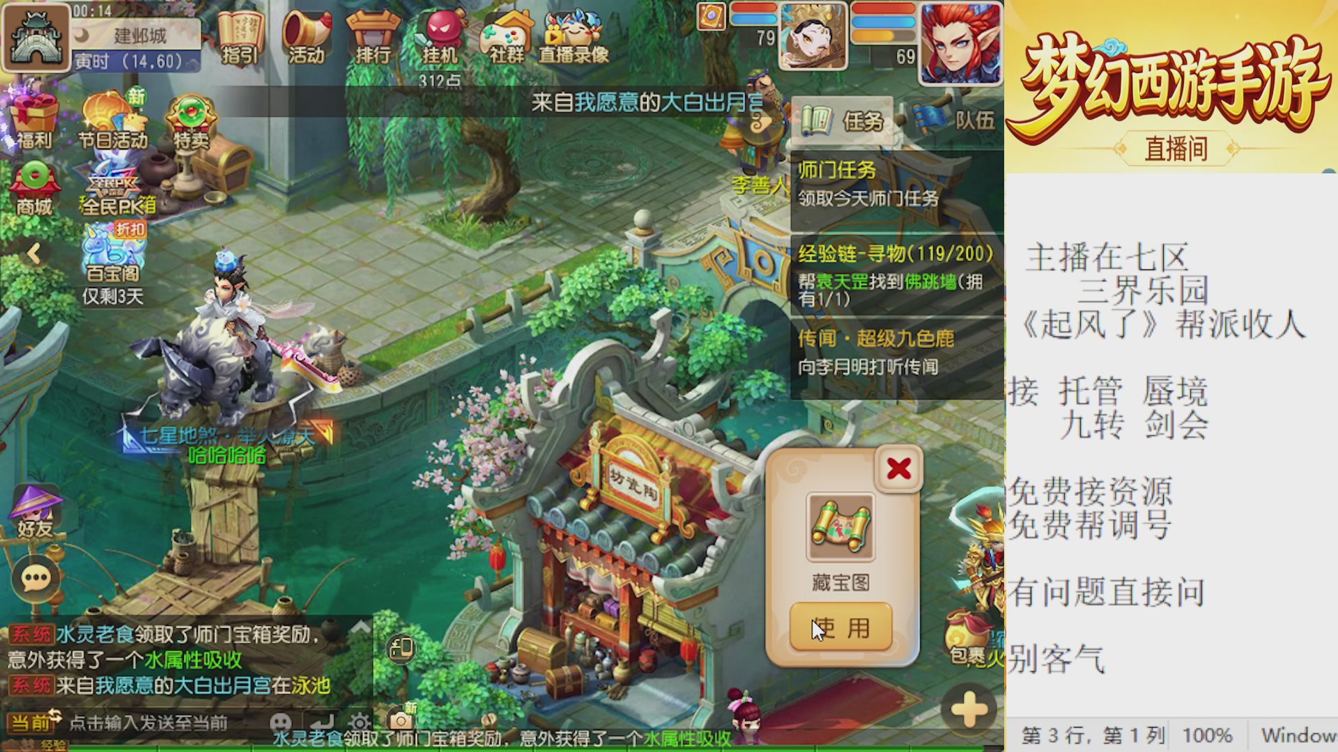 来来来，一起唠唠嗑