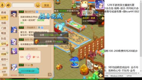 接熔练-估价找号-金银-剑会