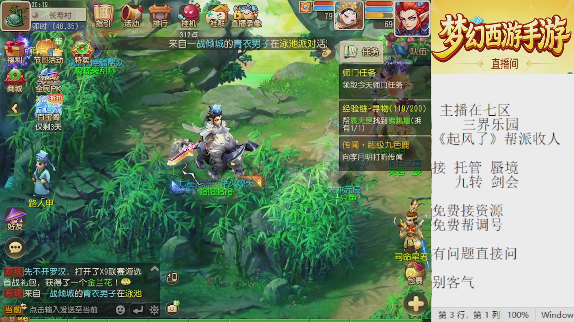 来来来，一起唠唠嗑