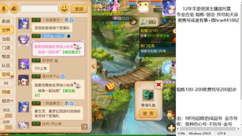 接熔练-找号-金银-练宠粽子月饼