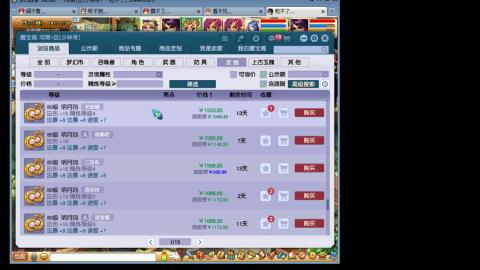 大唐双龙舒服了