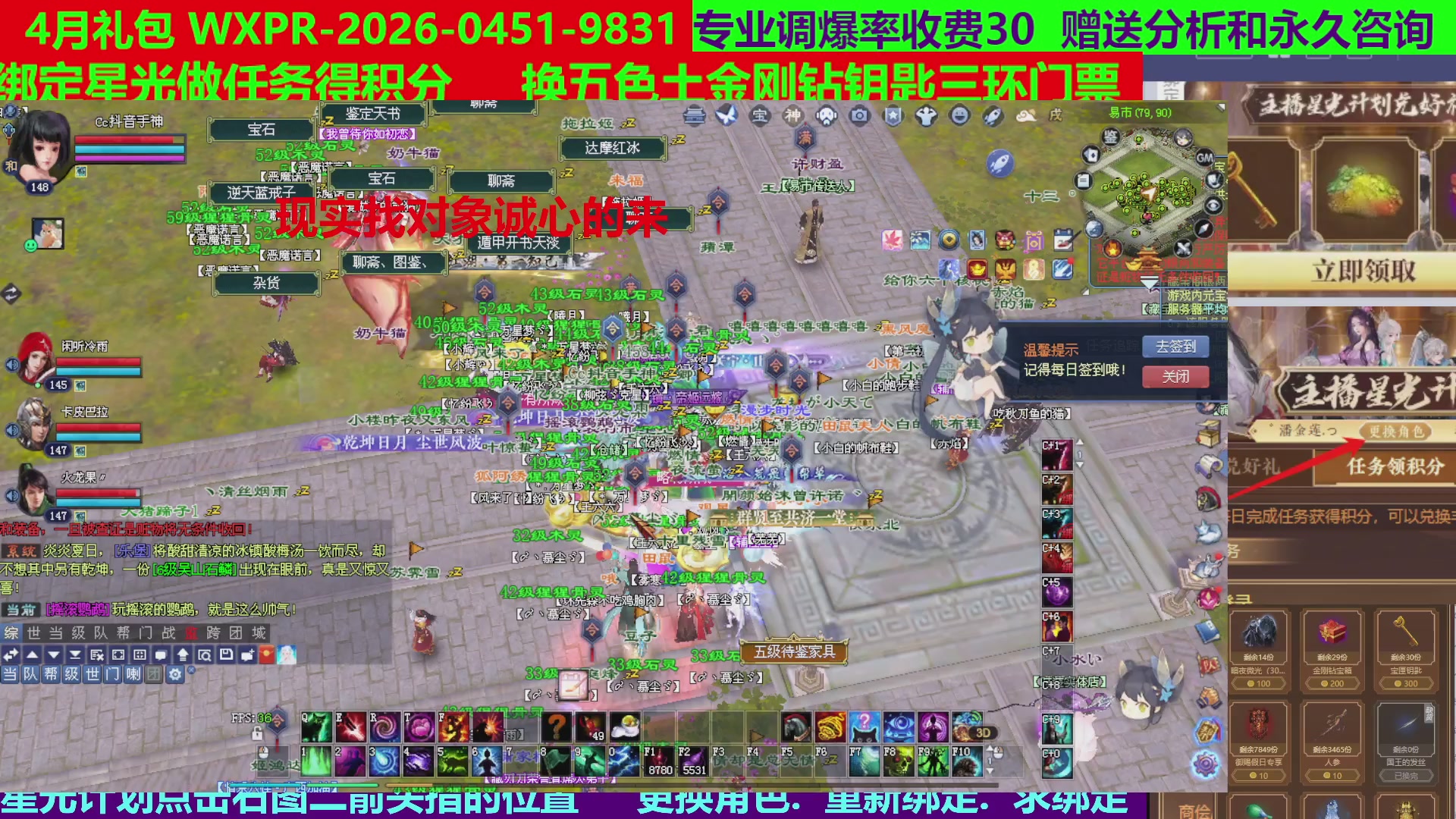 每天16小时地狱海画扇500幸运