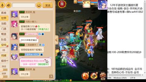 接熔练-估价找号-金银-剑会