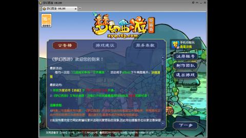 距离你只有一个屏幕