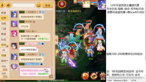 接熔练-找号-金银-练宠粽子月饼