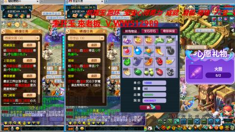万里长城小姐姐在线接跑环 跑玉 积分