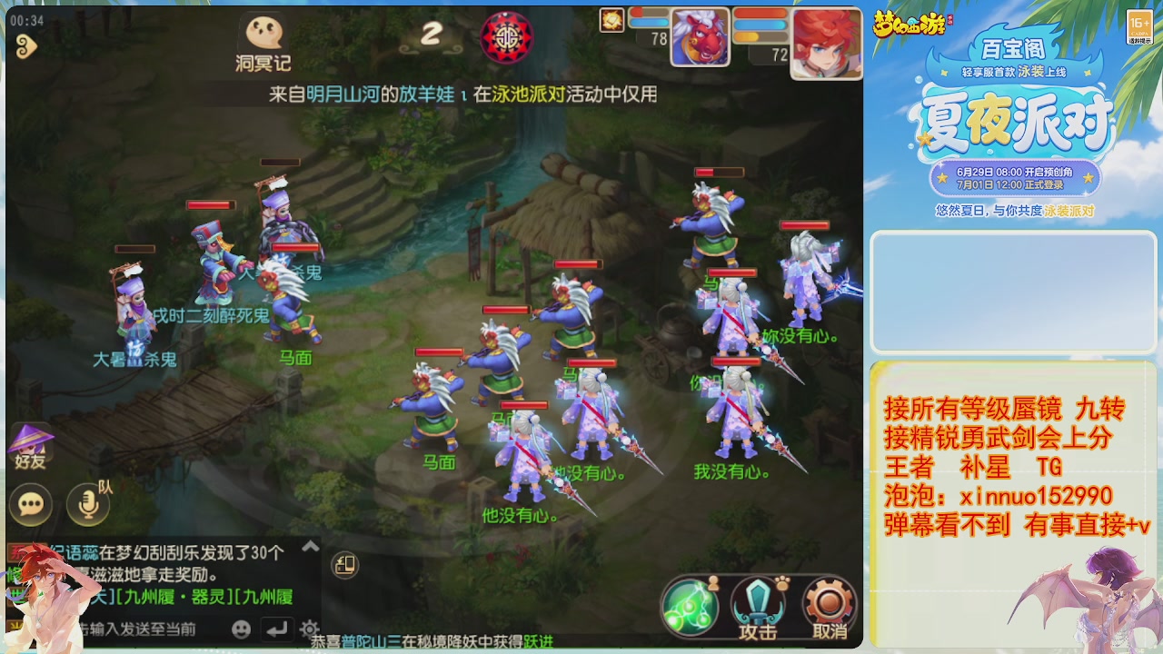 接蜃镜九转剑会TG 走起