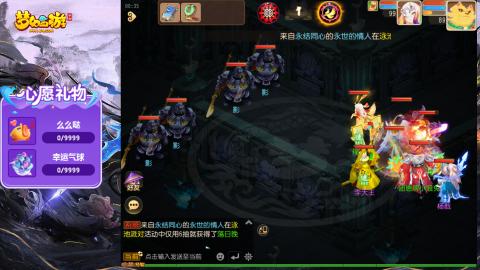 精锐菜鸡日常酱油九转托管