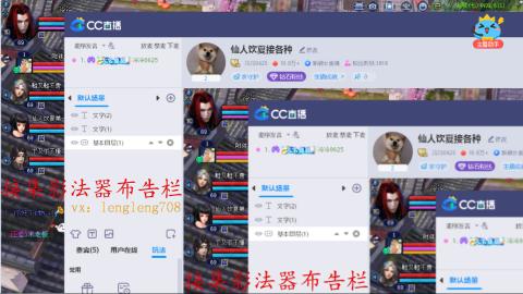 仙人饮夏接各种