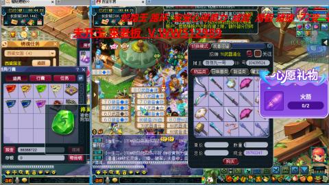 万里长城小姐姐在线接跑环 跑玉 积分