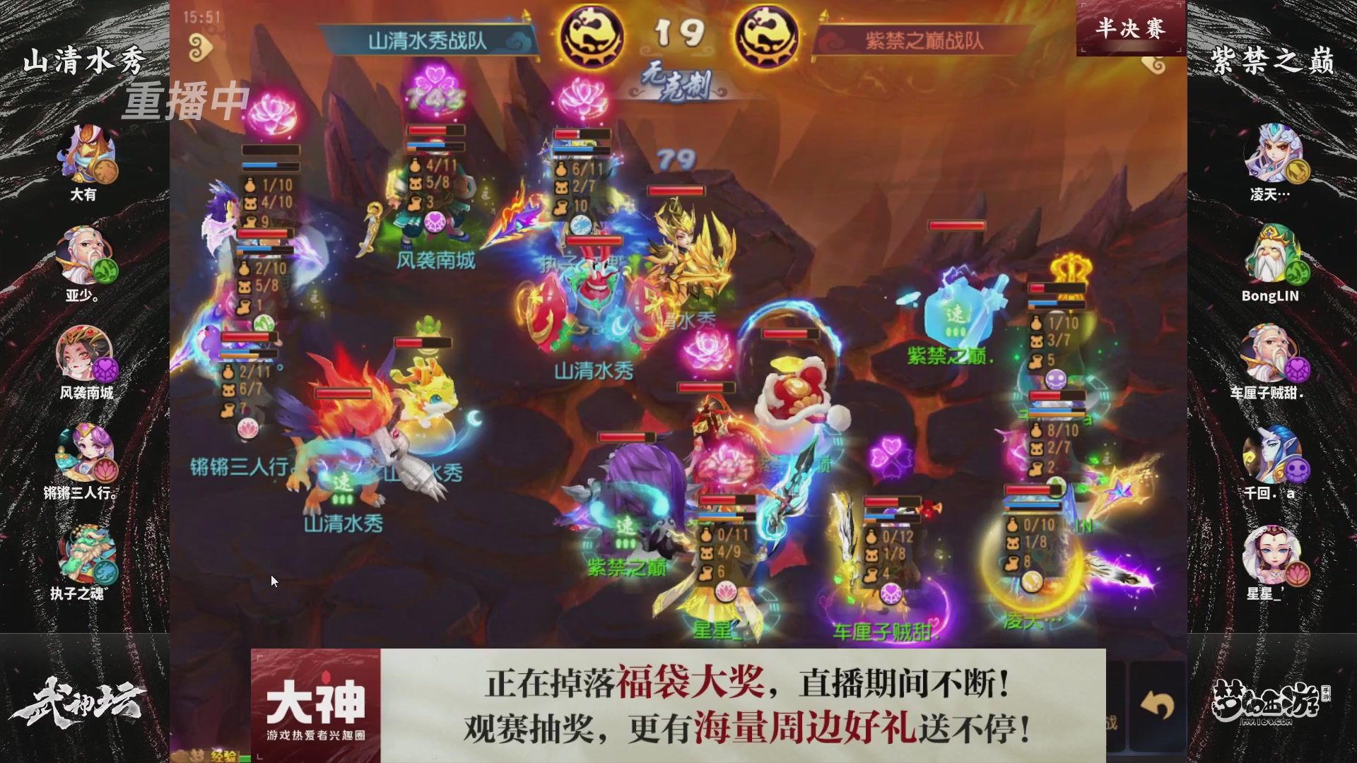 梦手第122届武神坛