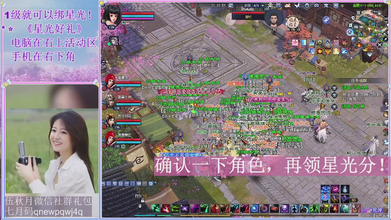 陌上花开君归否