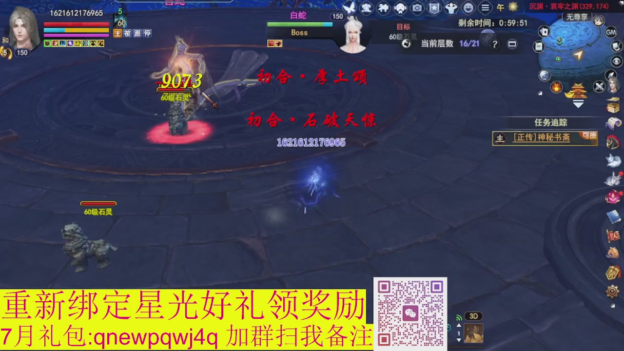 接集影法器1级就可以绑星光