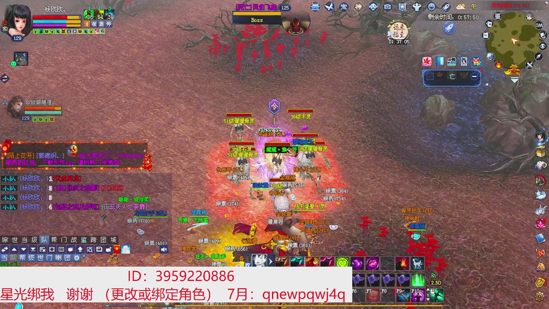 星光绑我 快来快来！