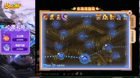 精锐菜鸡日常酱油九转托管