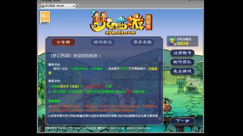 距离你只有一个屏幕