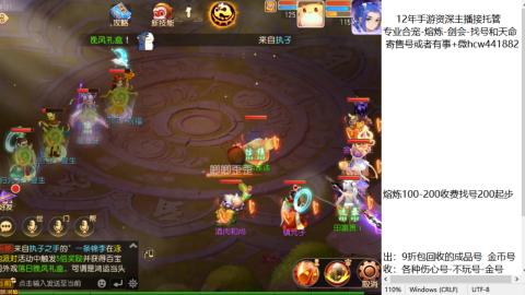 接熔练-找号-金银-练宠粽子月饼
