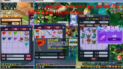万里长城小姐姐在线接跑环 跑玉 积分