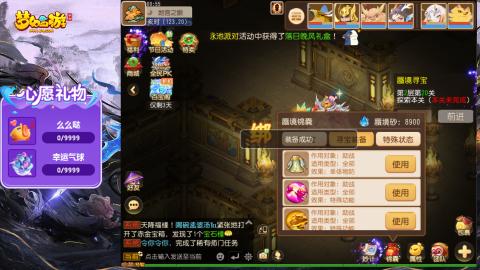 精锐菜鸡日常酱油九转托管