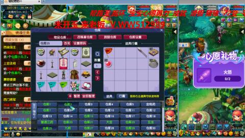 万里长城小姐姐在线接跑环 跑玉 积分