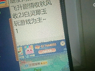 全网无前任 有也不承认