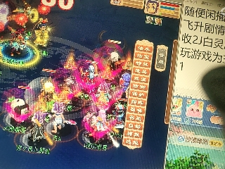 距离你只有一个屏幕