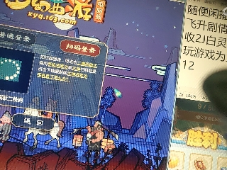 距离你只有一个屏幕