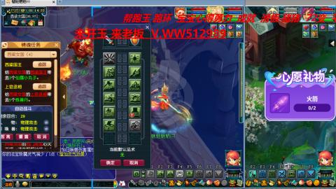 万里长城小姐姐在线接跑环 跑玉 积分